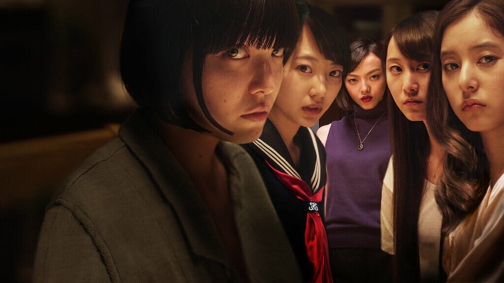 Netflix Japanese films: Million Yen Women